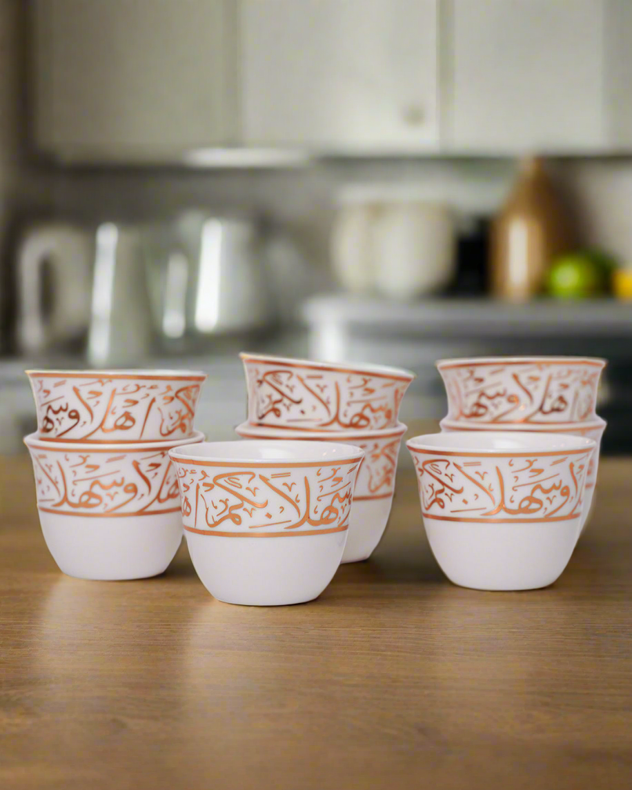 Qahwetna Set