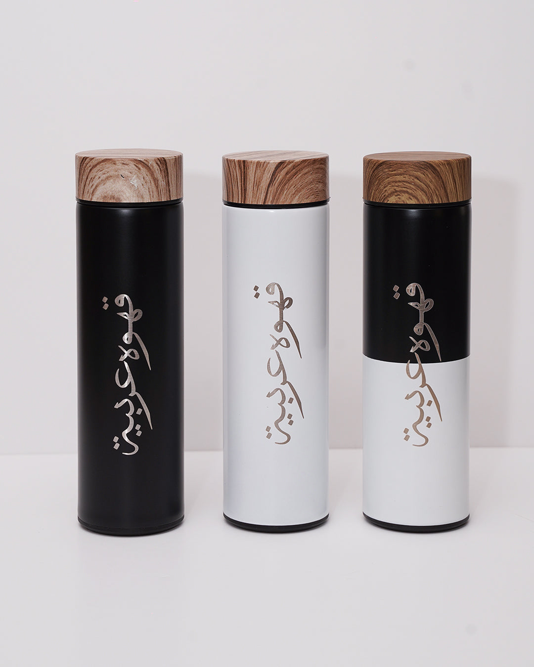 Ahla Qahwa Set (BLK/WHT/BLK&WHT)