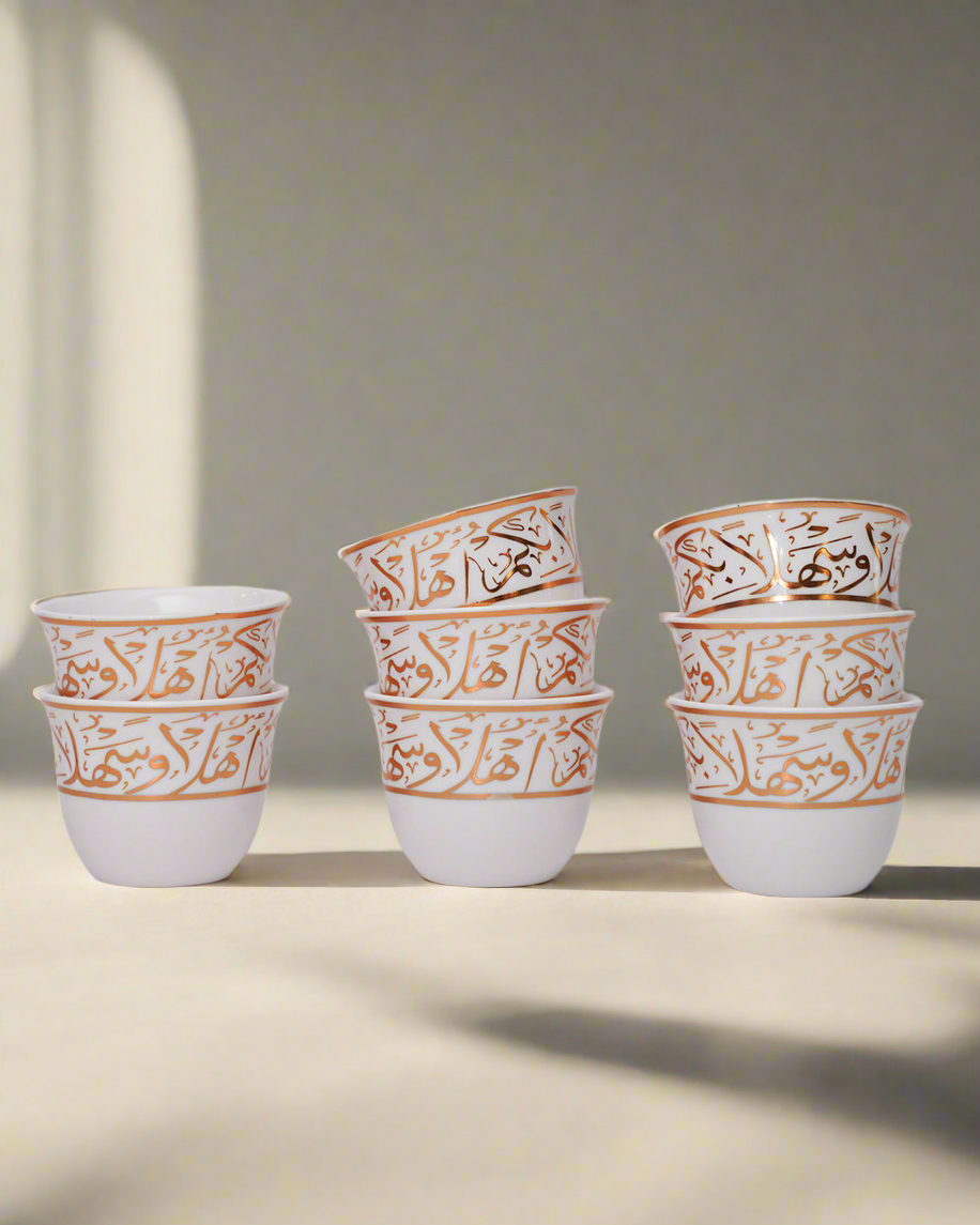Qahwetna Set
