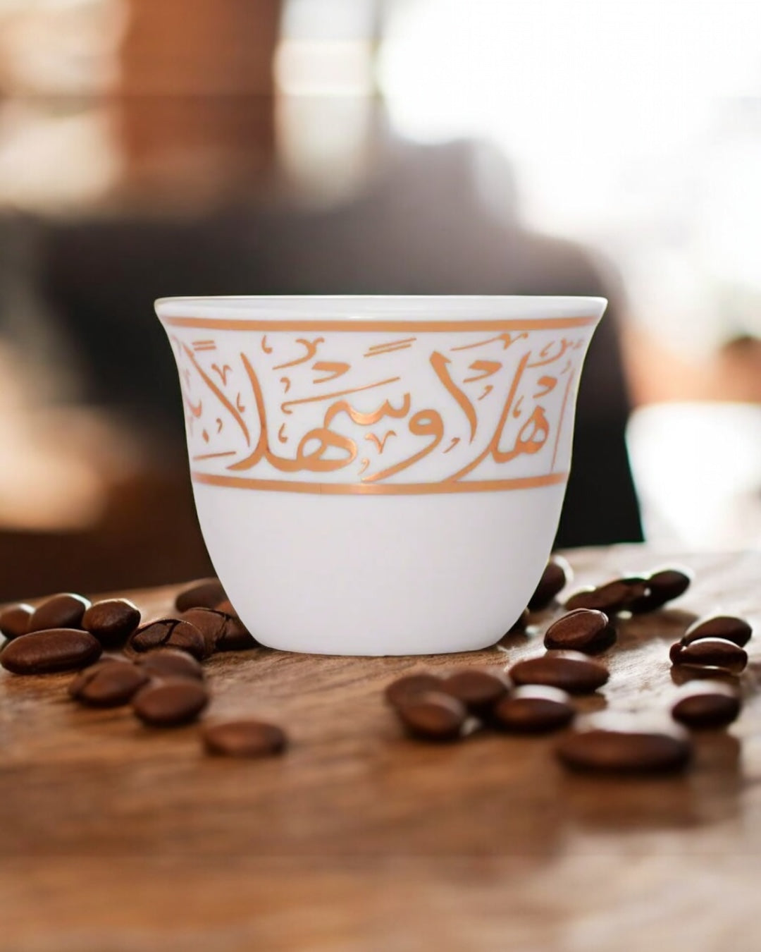Qahwetna Set