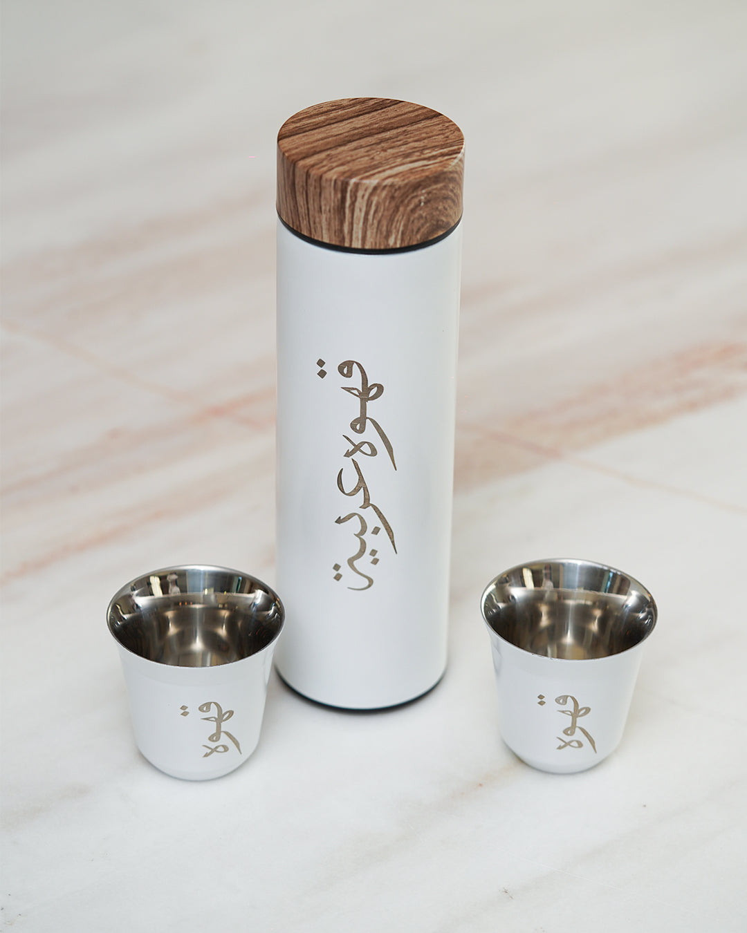 Ahla Qahwa Set