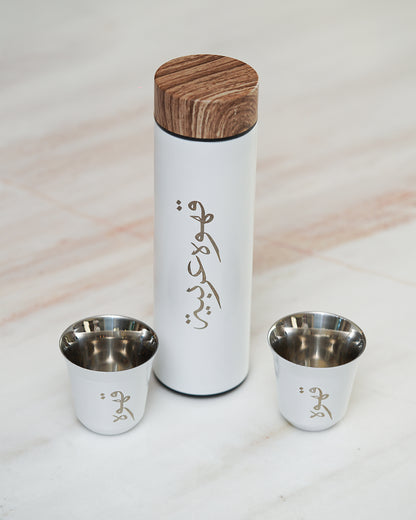 Ahla Qahwa Set