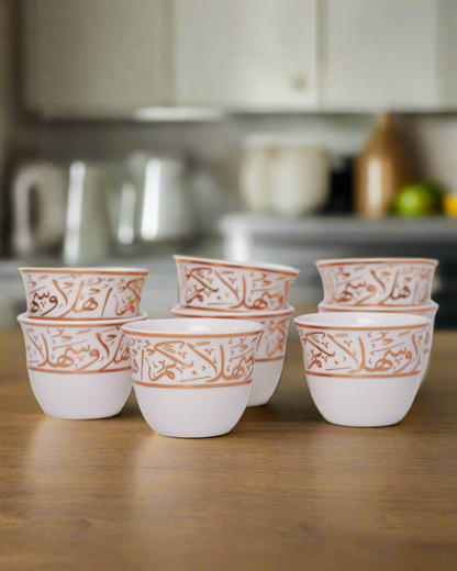 Qahwetna Set