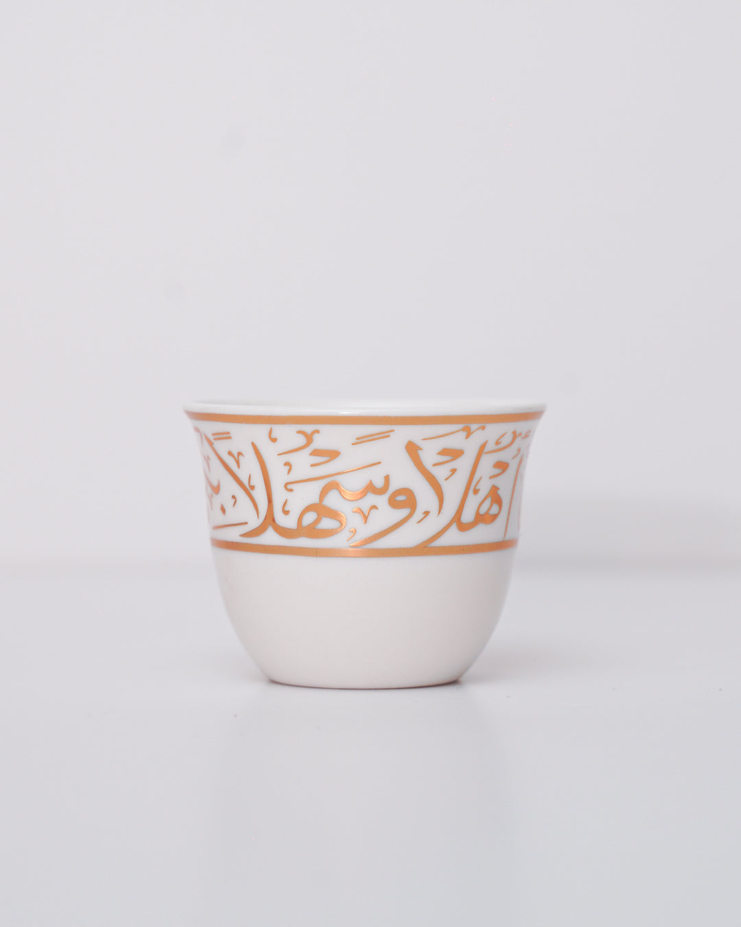Qahwetna Set