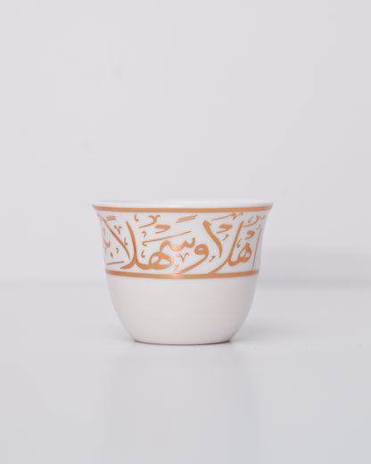 Qahwetna Set