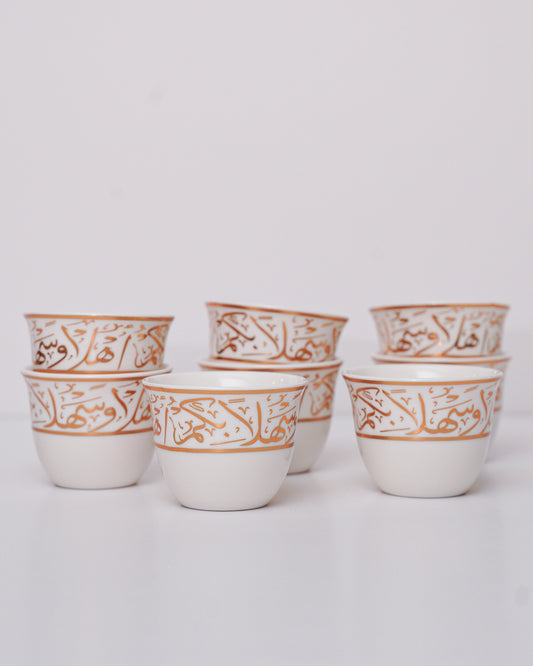 Qahwetna Set