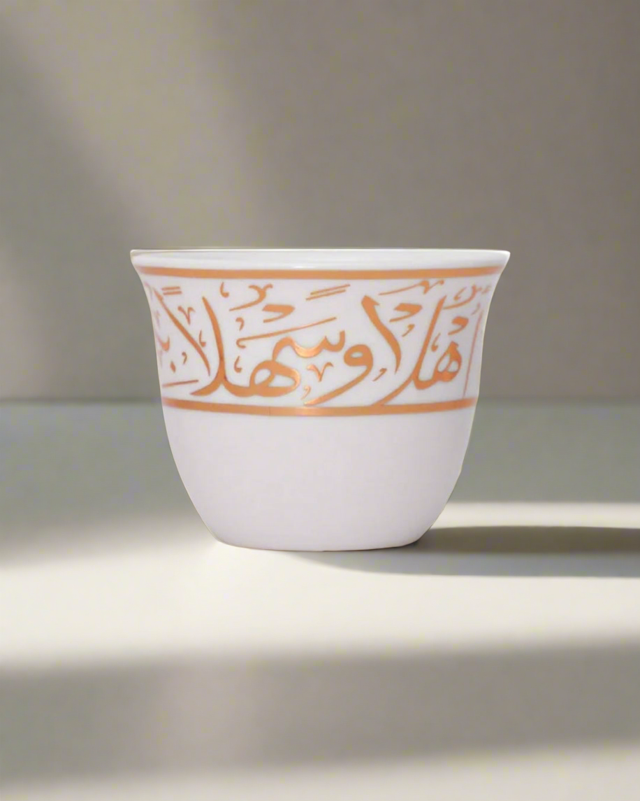 Qahwetna Set