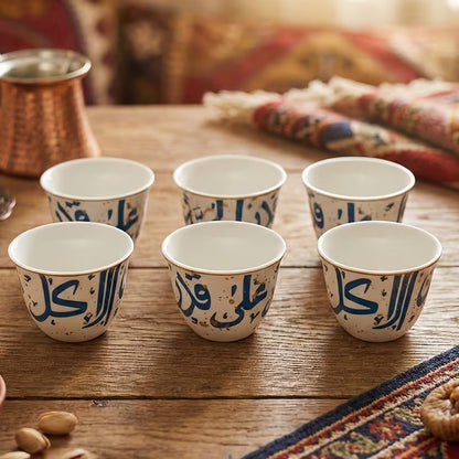 6pc Arabic Coffee Cups