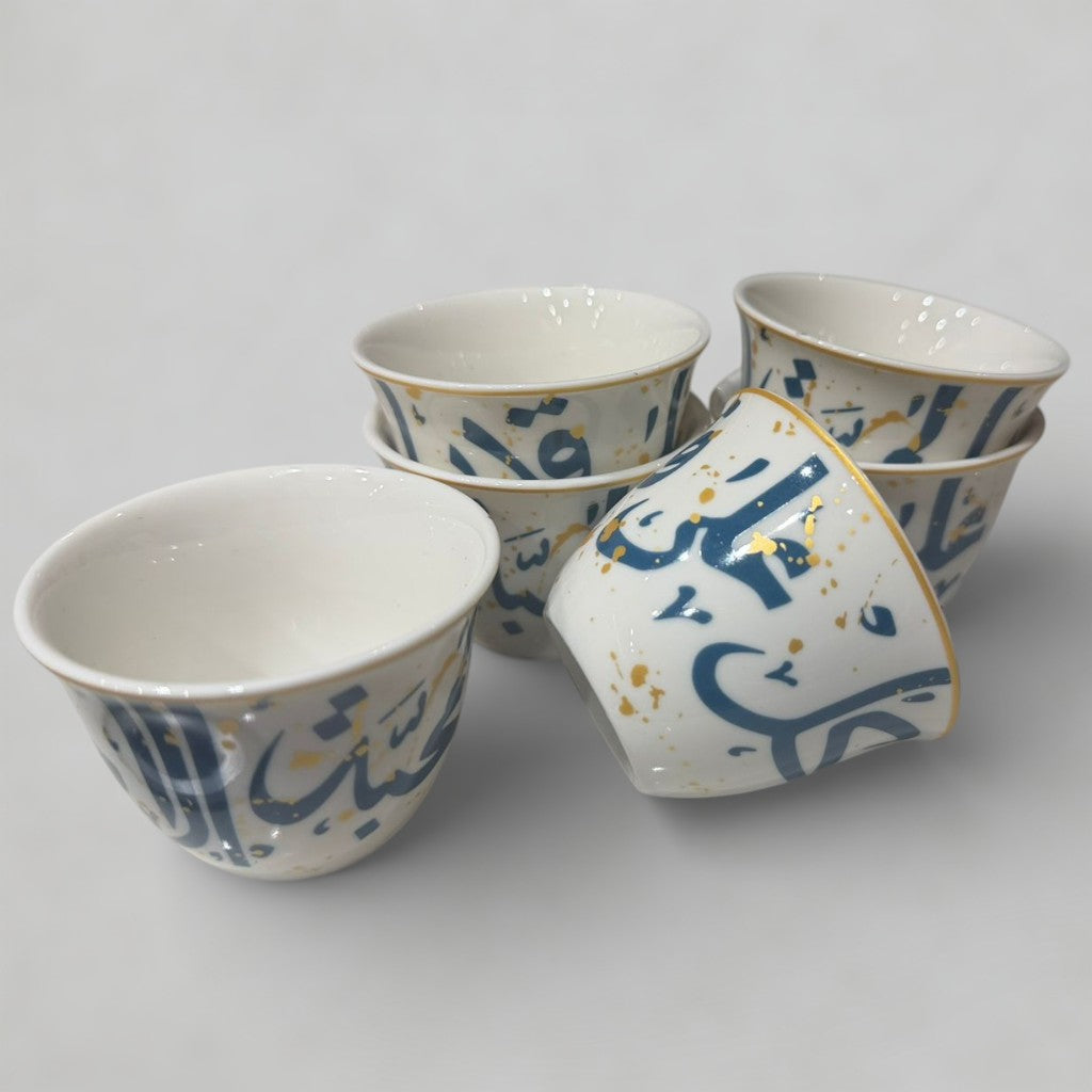 6pc Arabic Coffee Cups