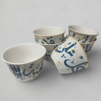 6pc Arabic Coffee Cups
